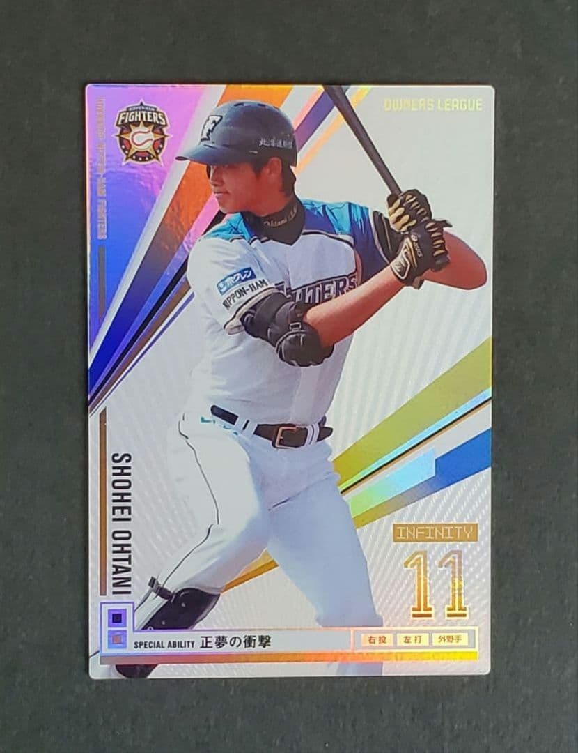 【美品】大谷翔平 2013 バンダイ オーナーズリーグ インフィニティ 打者版