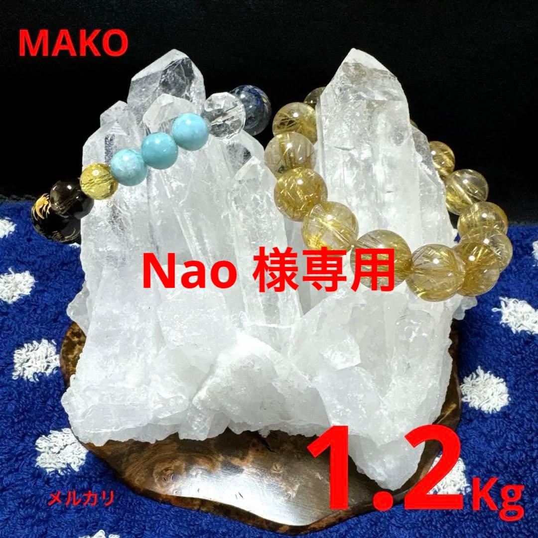 M1872☆ヒマラヤ水晶クラスター1.2Kg☆マニハール産☆N50901-E