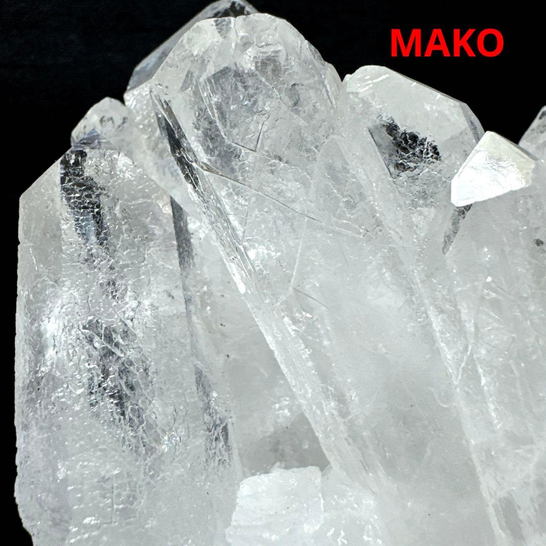 M1872☆ヒマラヤ水晶クラスター1.2Kg☆マニハール産☆N50901-E