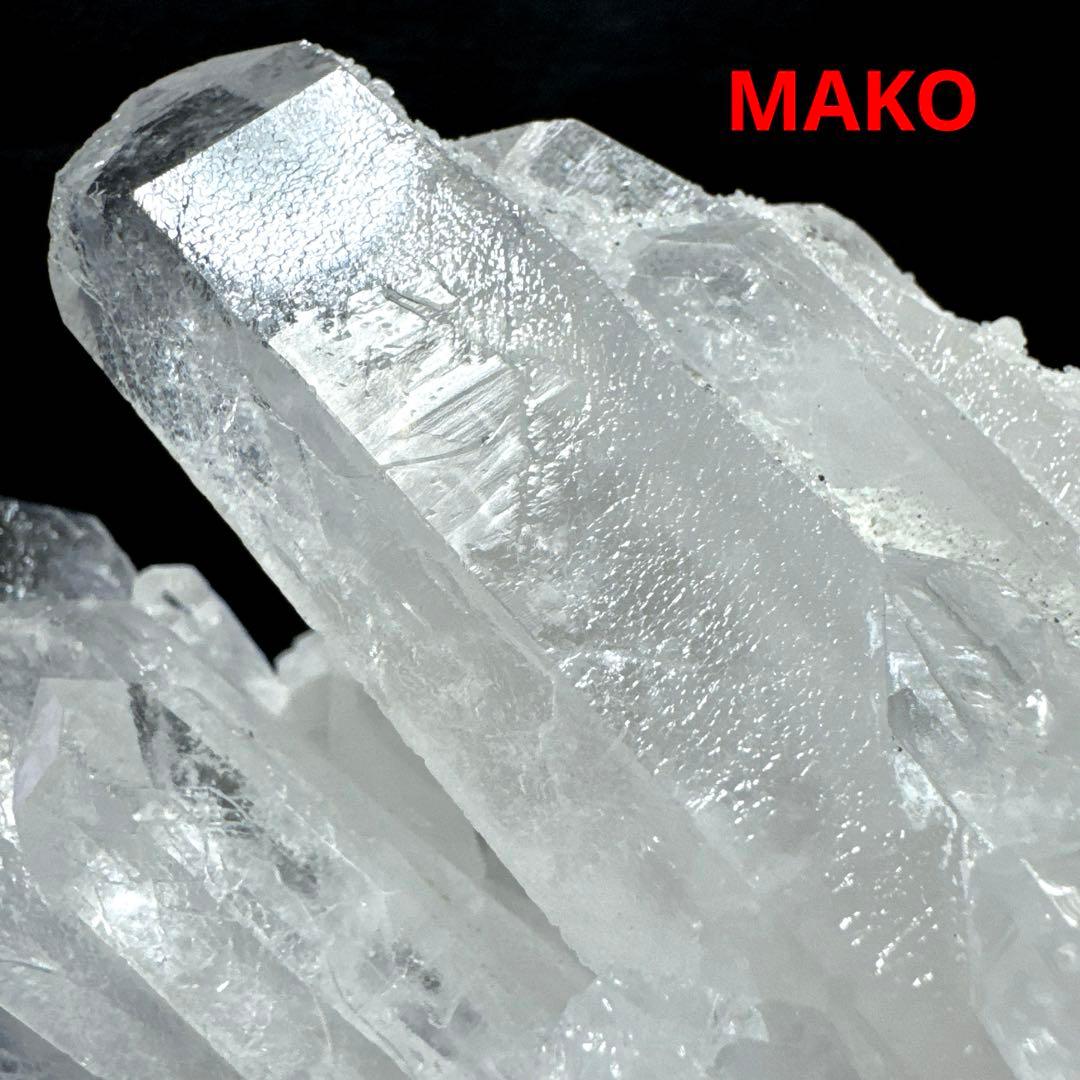 M1872☆ヒマラヤ水晶クラスター1.2Kg☆マニハール産☆N50901-E