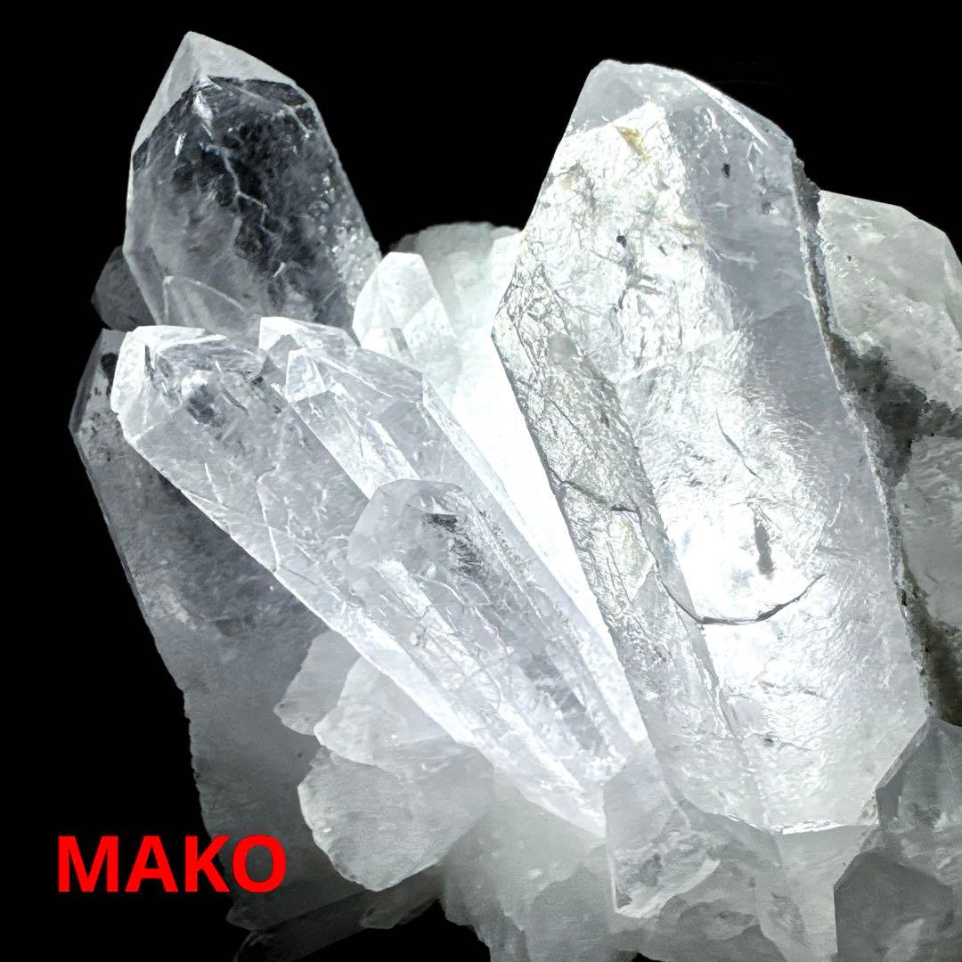 M1872☆ヒマラヤ水晶クラスター1.2Kg☆マニハール産☆N50901-E