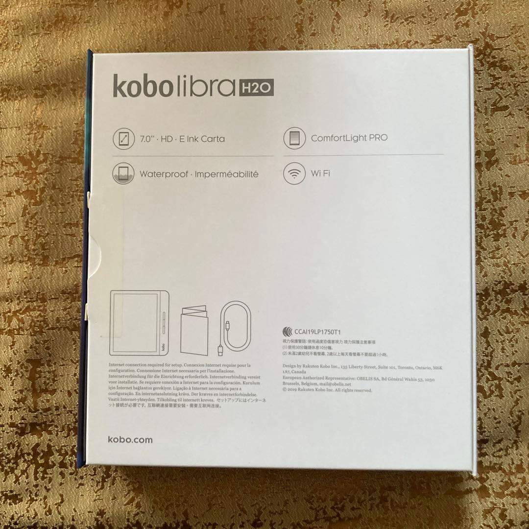 Kobo Libra H2O ホワイト 本体