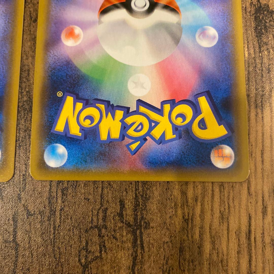 ハイパーボール TR 3枚セット