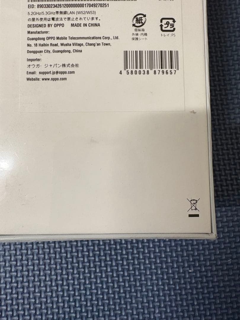 OPPO Reno10 Pro 5G シルバーグレー CPH2541 SIMフリ