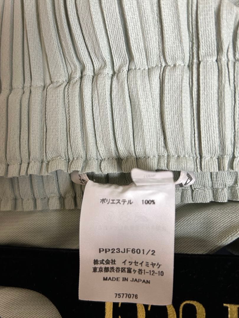 PLEATS PLEASE ミントグリーン サルエルパンツ