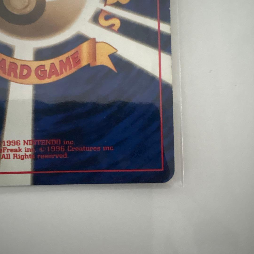 ラッキー 第1弾　旧裏　初版　マークなし　渦巻きホロあり