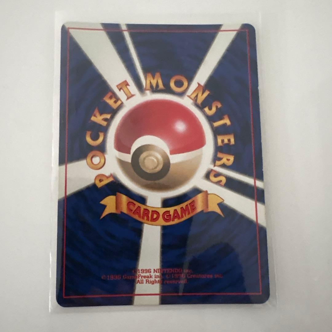 ラッキー 第1弾　旧裏　初版　マークなし　渦巻きホロあり