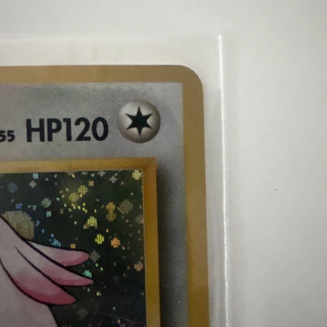 ラッキー 第1弾　旧裏　初版　マークなし　渦巻きホロあり