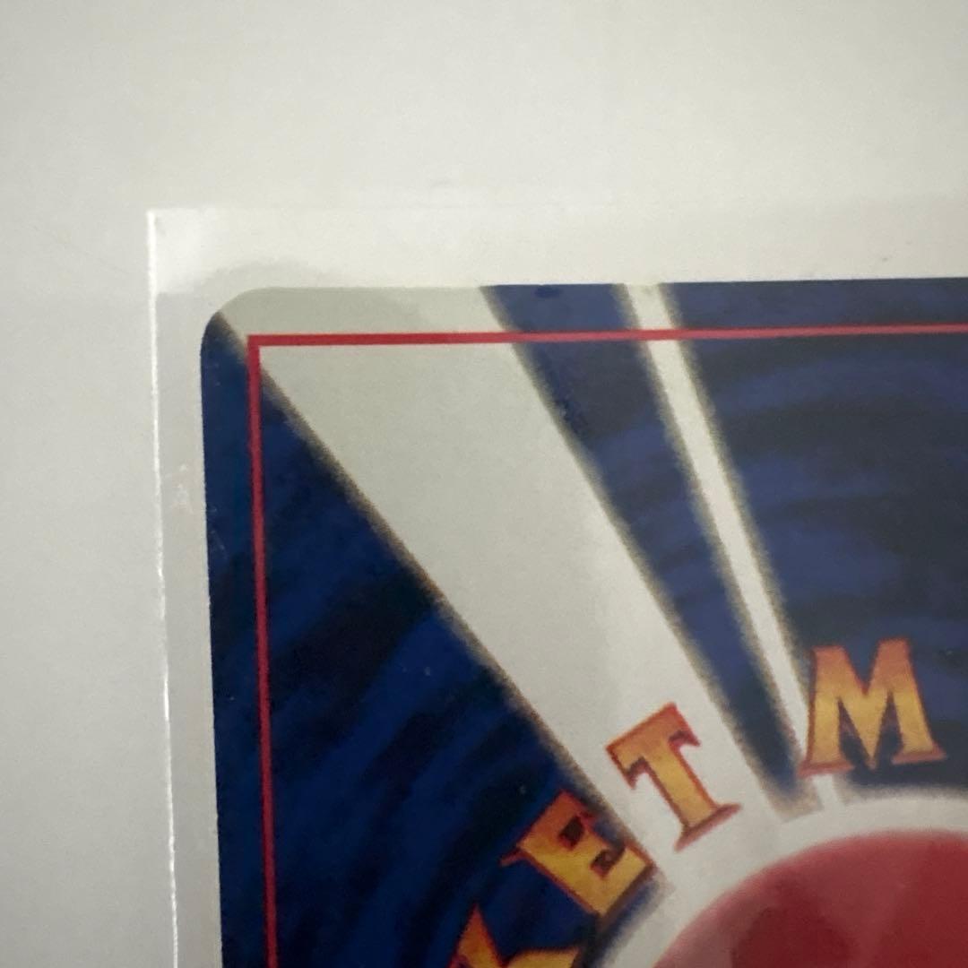 ラッキー 第1弾　旧裏　初版　マークなし　渦巻きホロあり