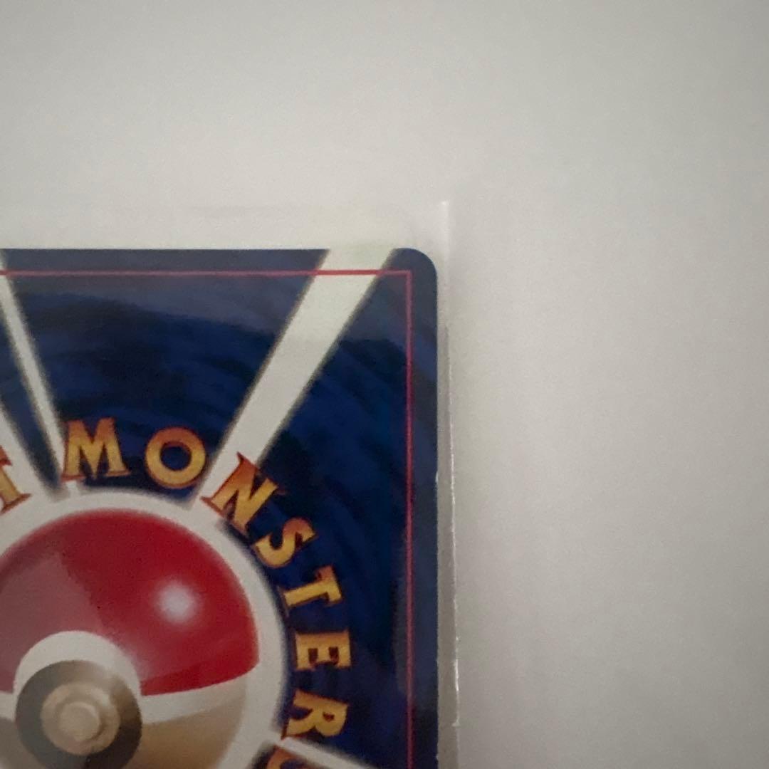 ラッキー 第1弾　旧裏　初版　マークなし　渦巻きホロあり