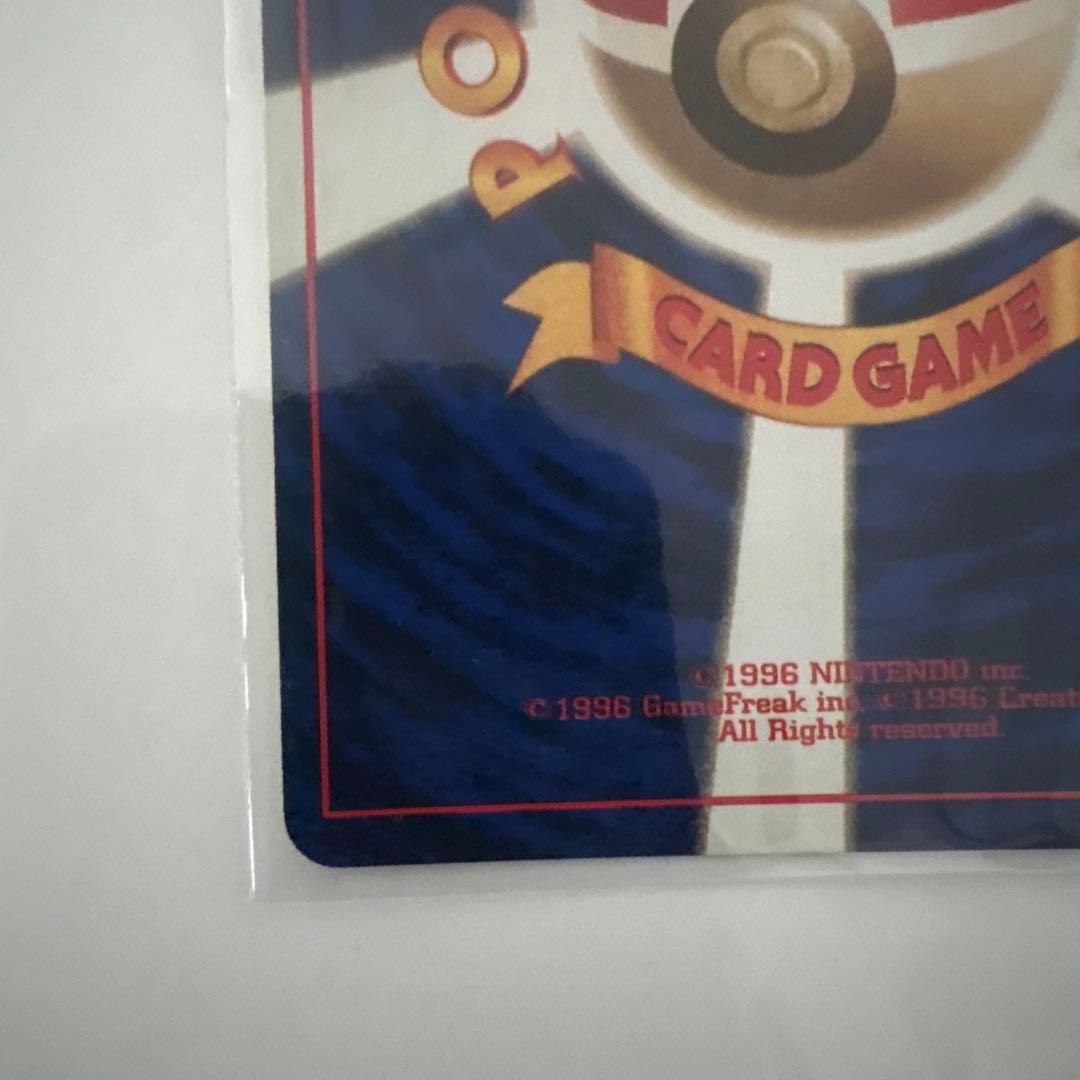 ラッキー 第1弾　旧裏　初版　マークなし　渦巻きホロあり