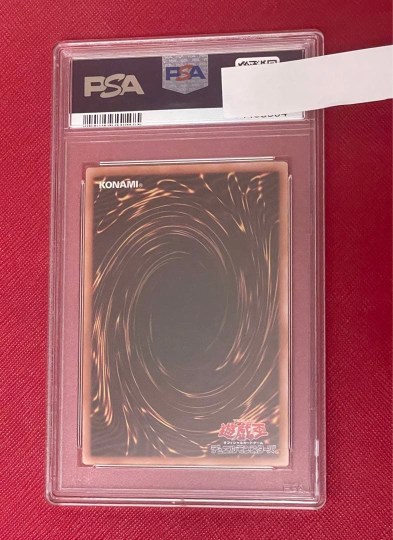 遊戯王 PSA10 25thシークレット 黄金卿エルドリッチ