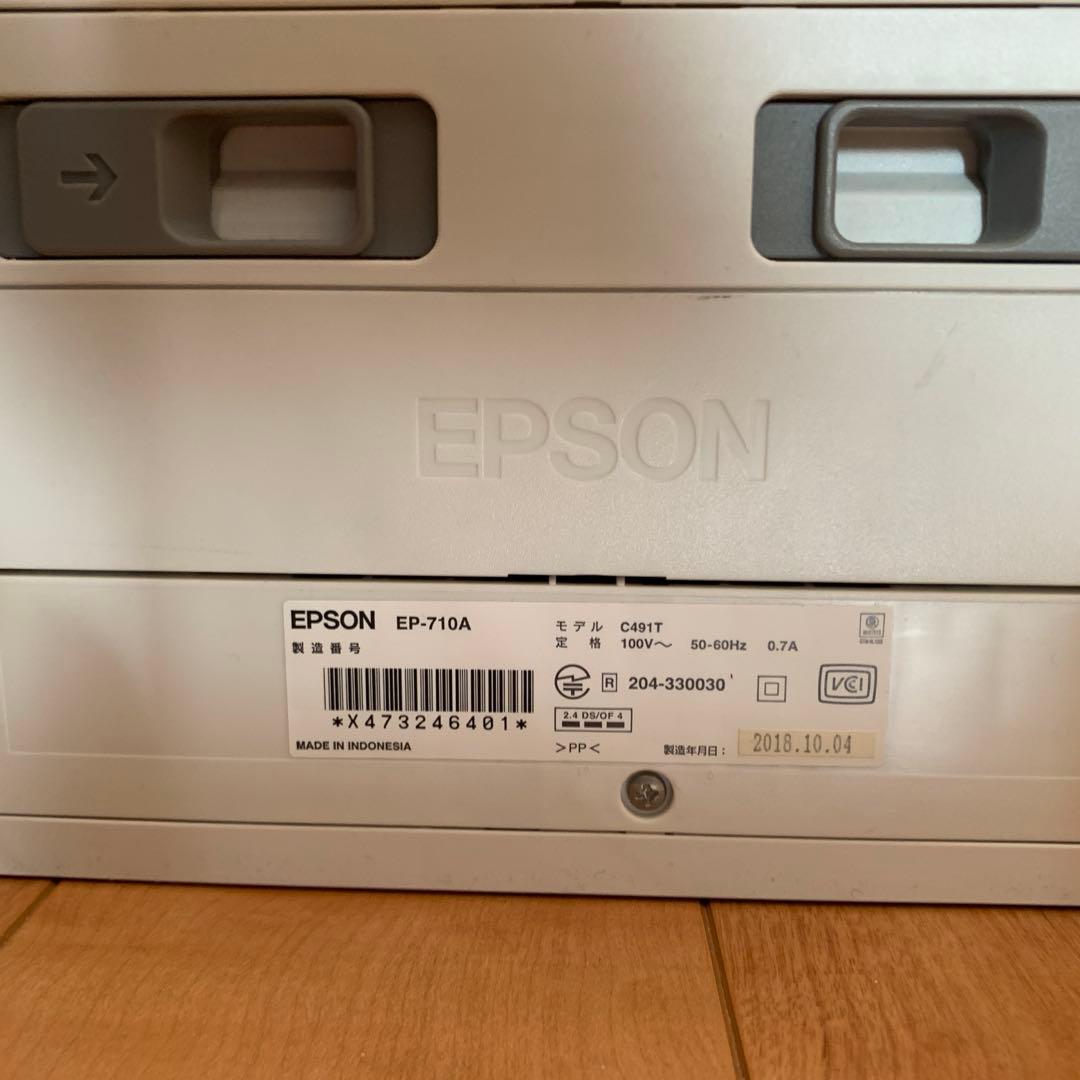 EPSON EP-710A インクジェットプリンター