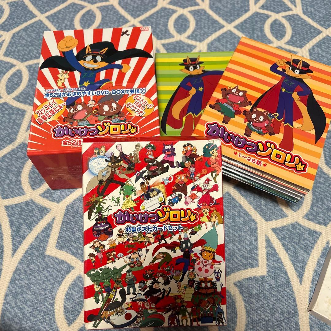 アニメDVD かいけつゾロリ 全52話入りDVD-BOX 18枚組