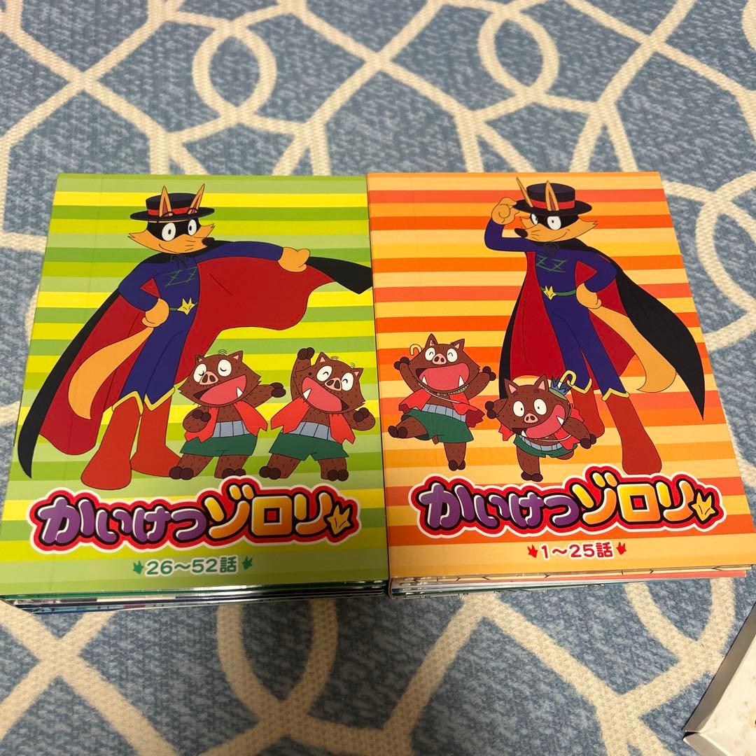 アニメDVD かいけつゾロリ 全52話入りDVD-BOX 18枚組