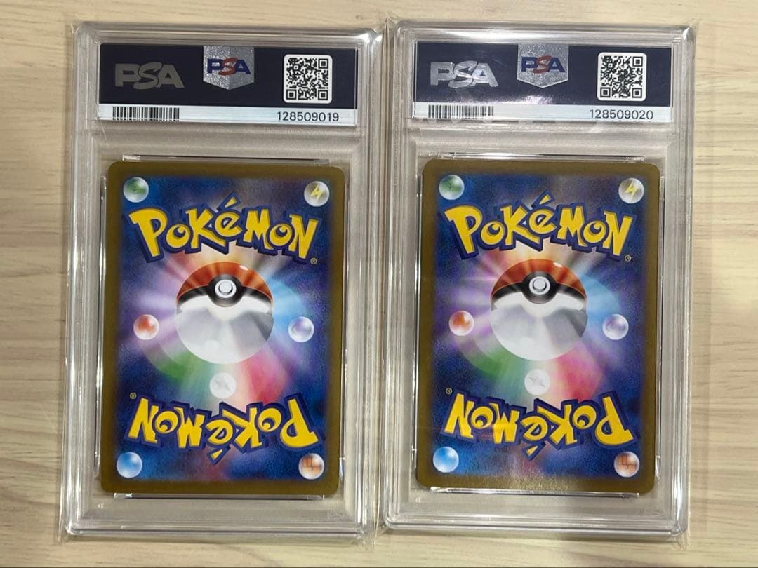 ポケモンカード　レシラムex ゼクロムex sar psa10 2連番