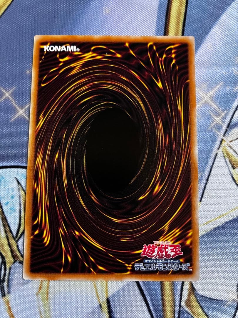 遊戯王　誇りと魂の究極竜　25th