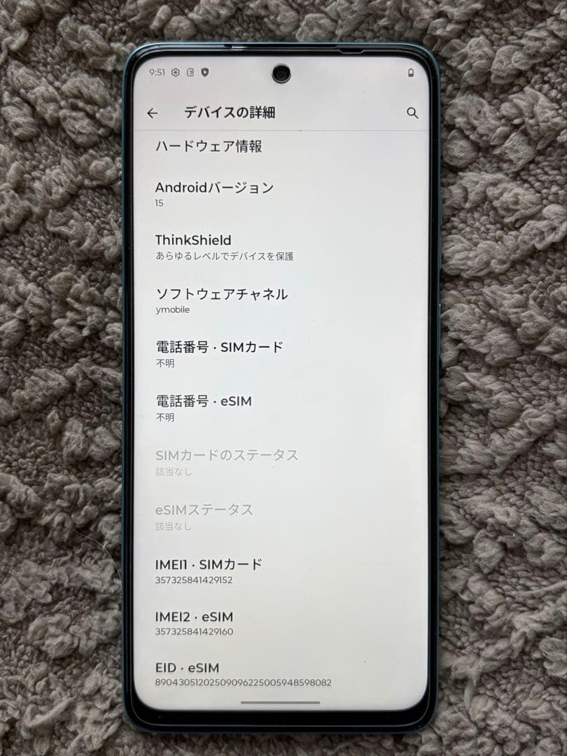 【美品】moto g66y 5g グレーミスト クリアケース、ガラスフィルム付き
