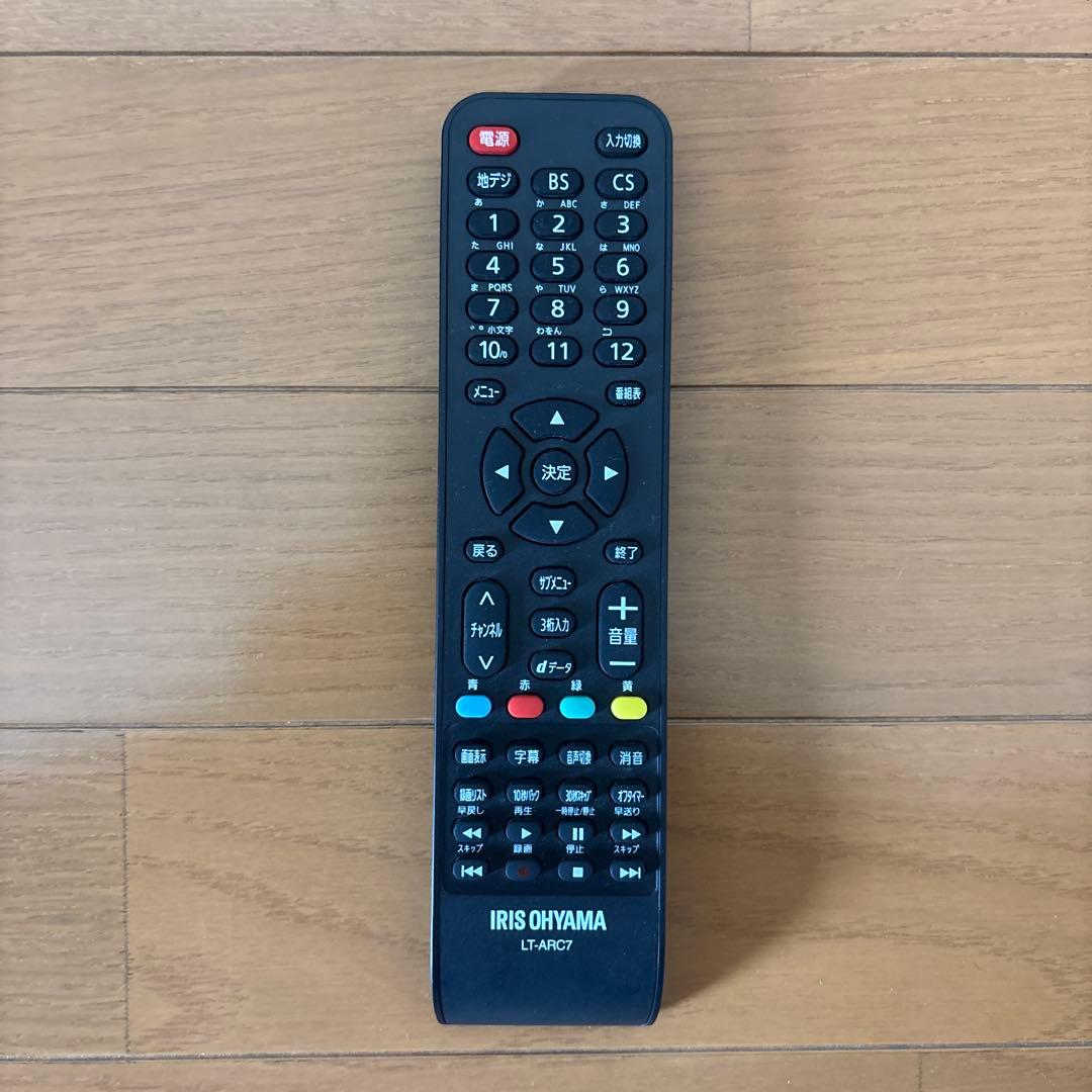 アイリスオーヤマ 24V型 液晶テレビ 24WB10 ハイビジョン