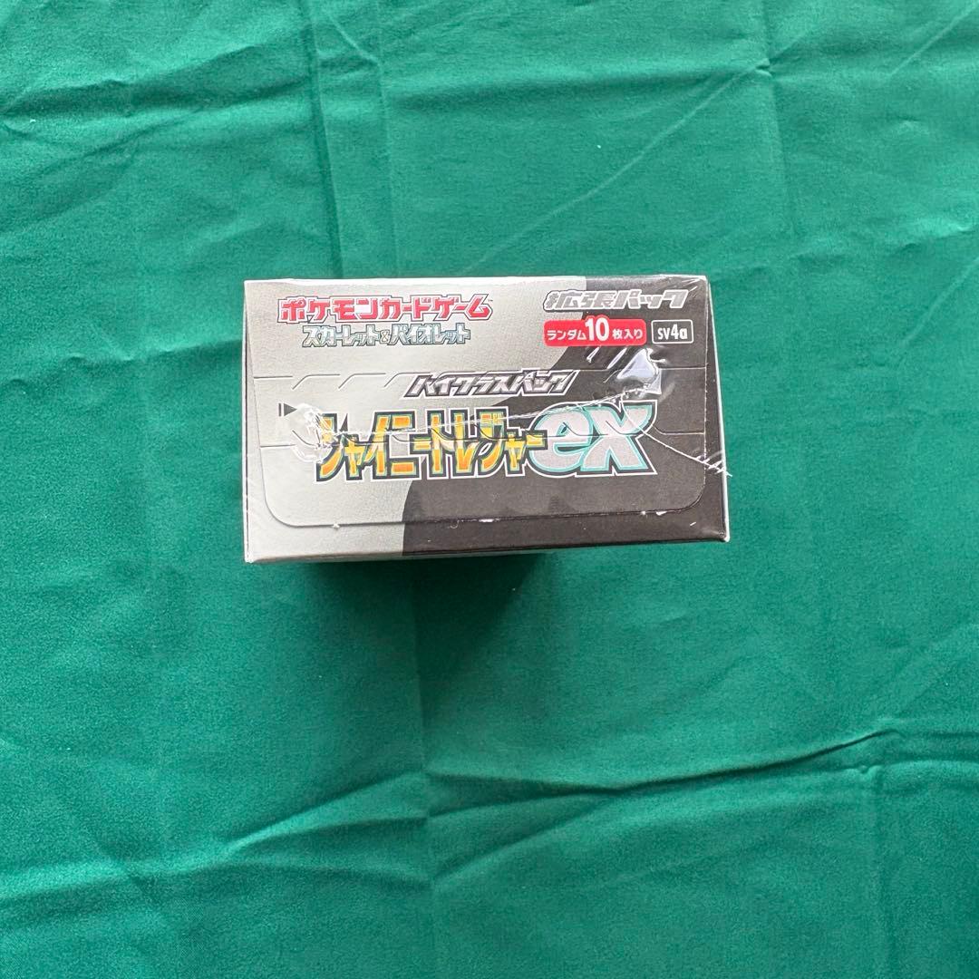 【新品未開封】 ポケモンカード シャイ二ートレジャーex シュリンク付き