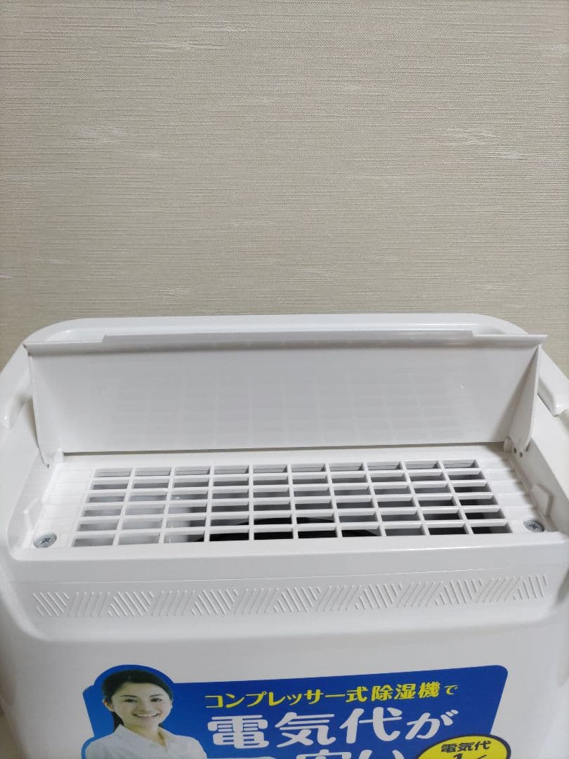 IRIS OHYAMA 除湿機 DCE-6515