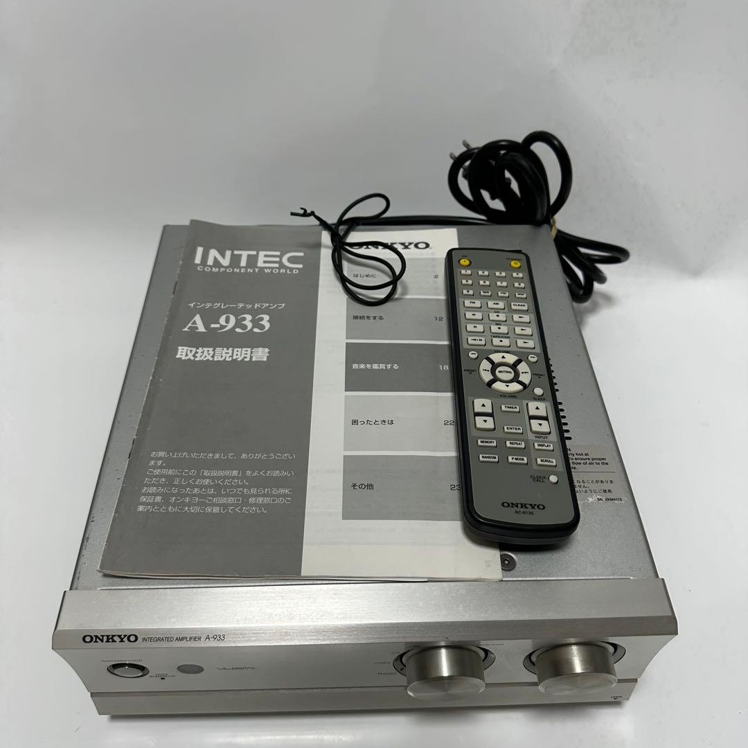 ONKYO　A-933　プリメインアンプ　INTEC275シリーズ