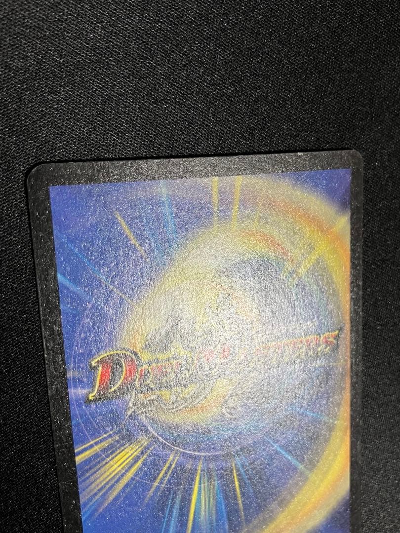 A*様 ボルメテウスホワイトドラゴン　初期　デュエルマスターズ