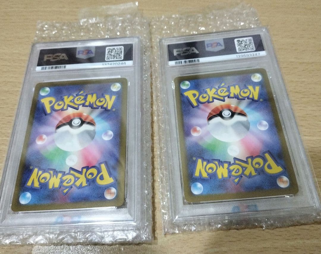 ピカチュウ げきとうスパーク　プロモ2024 197/SV-P ×2