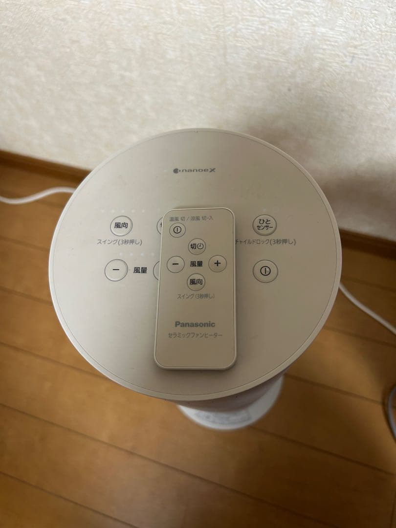 Panasonic DS-FWX1201 2023年製　セラミックファンヒーター