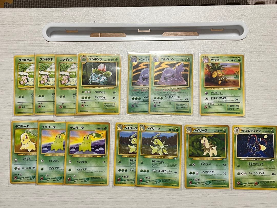 ポケモンカード　旧裏　98枚セット まとめ売り　マークなし付き