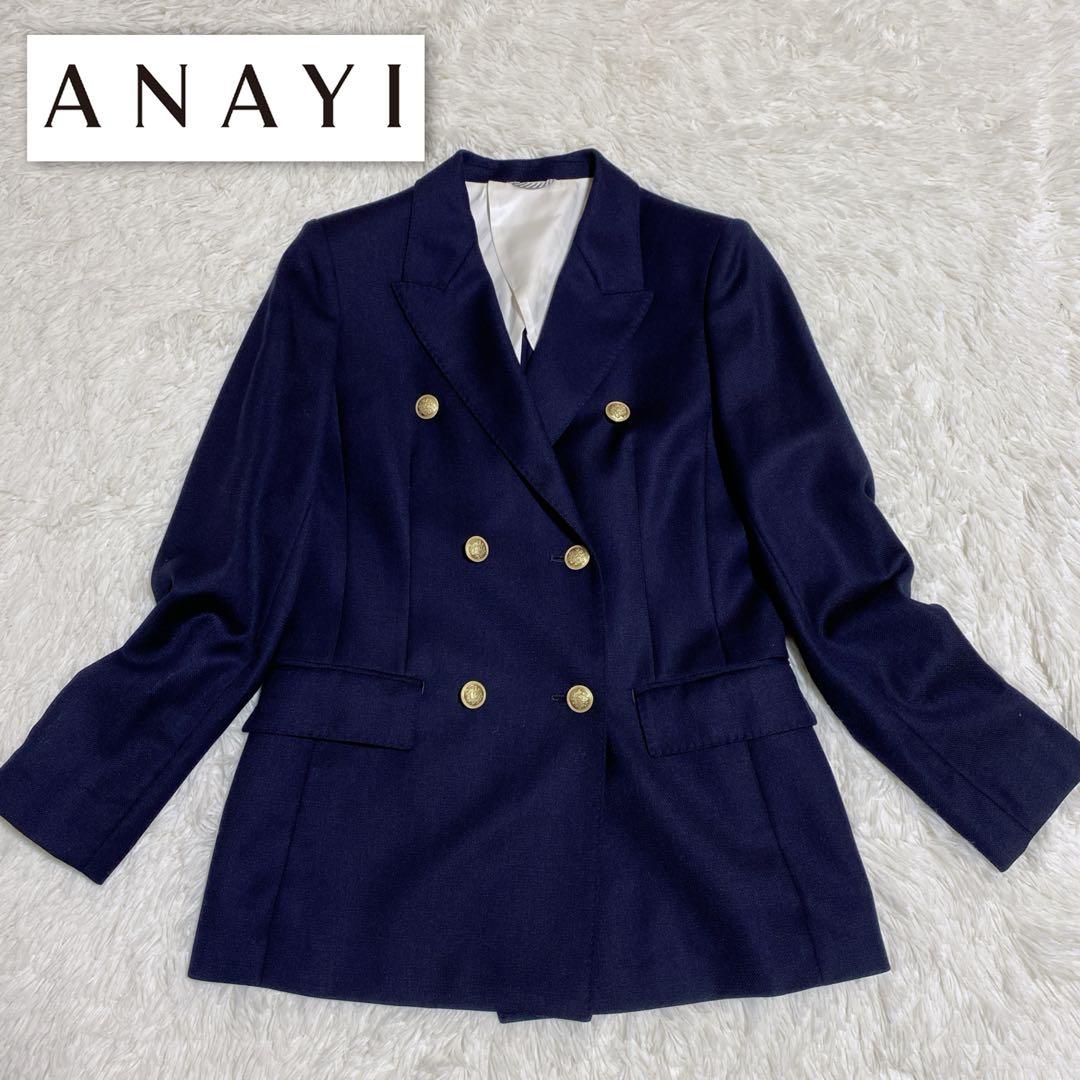 未使用級✨ANAYI ウールオックスダブルジャケット　紺ブレ　金ボタン　現行