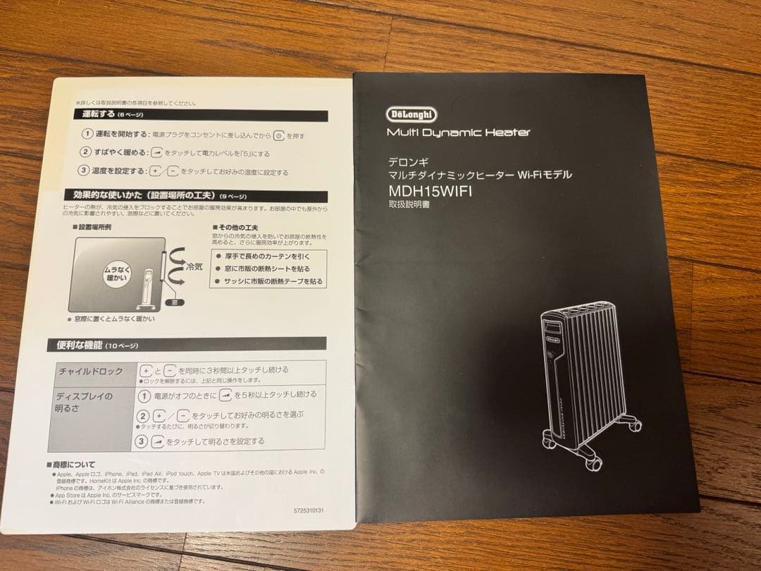 デロンギ マルチダイナミックヒーター MDH15WIFI De'Longhi