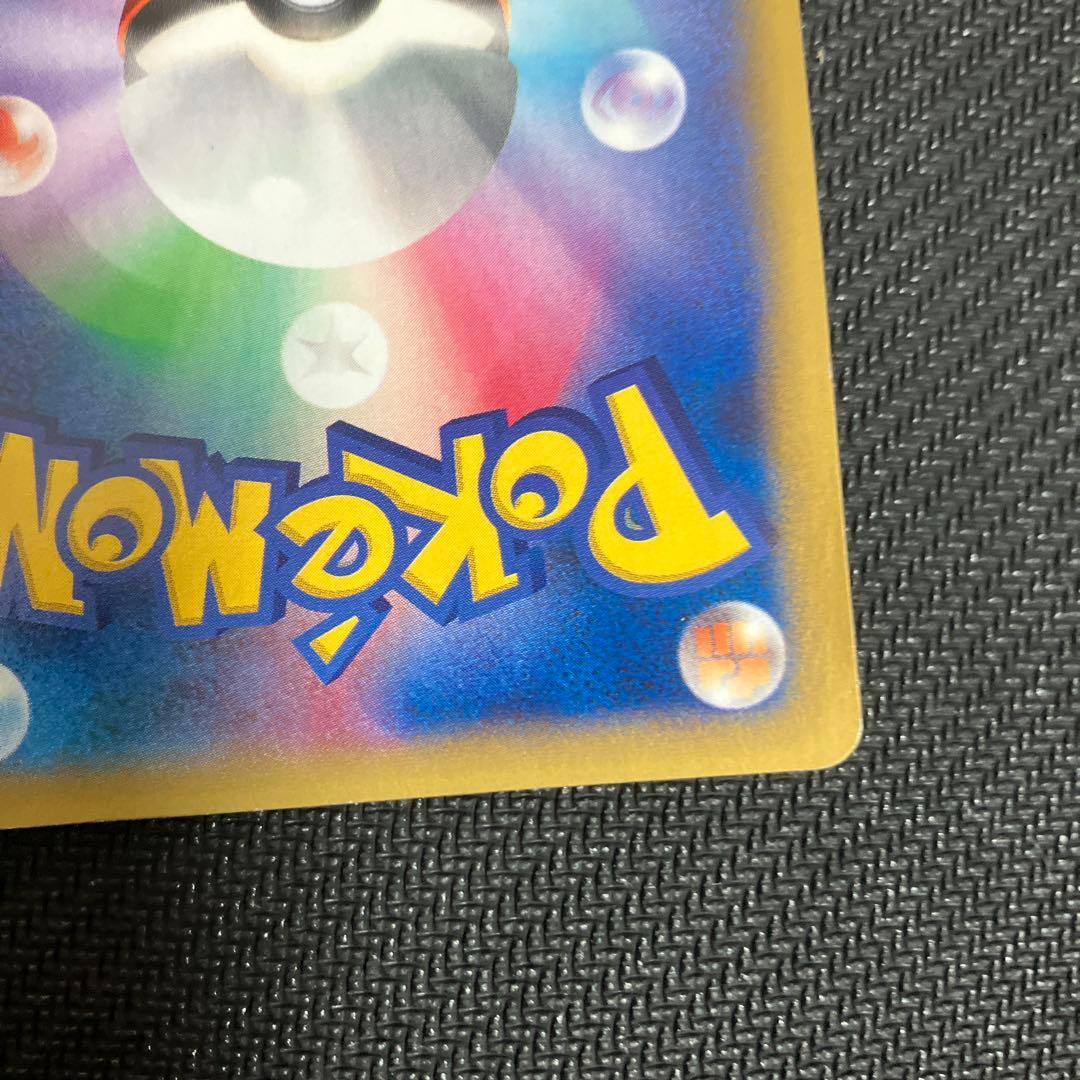 MルカリオEX UR XY3 ライジングフィスト 105/096