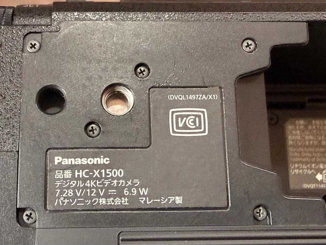 パナソニックHC-X1500　すぐに使えるセット　通電82時間
