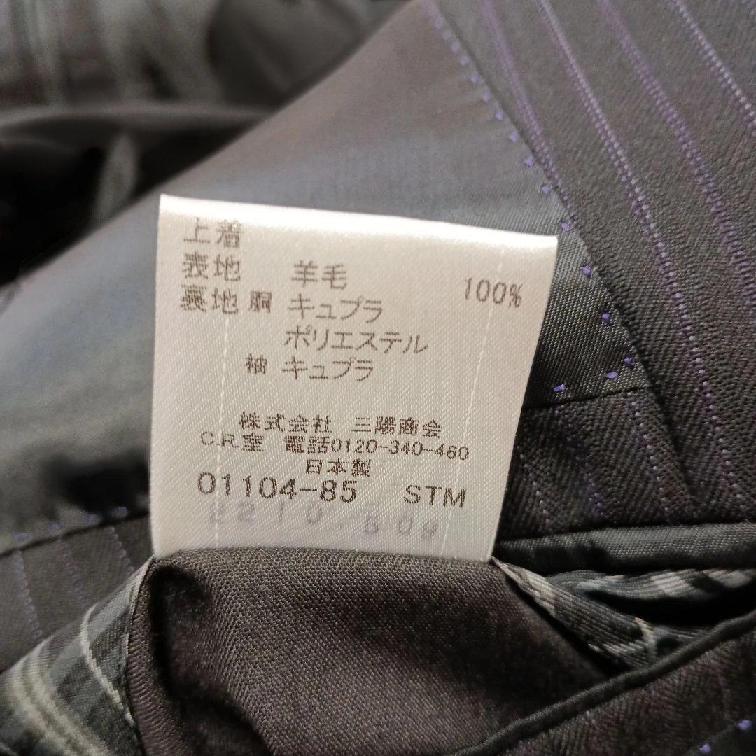 BLACK LABEL CRESTBRIDGE スーツ セットアップ ストライプ