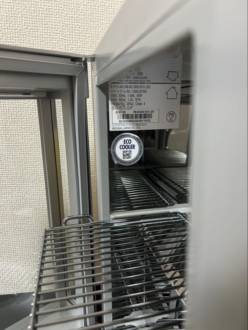 【希少】【非売品】レッドブル Red Bull冷蔵庫 温度6段階調整
