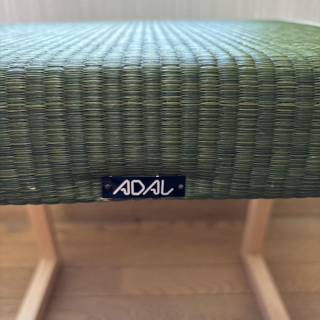 【ADAL正規品】双葉スツール／高さ45cm／和モダンインテリア