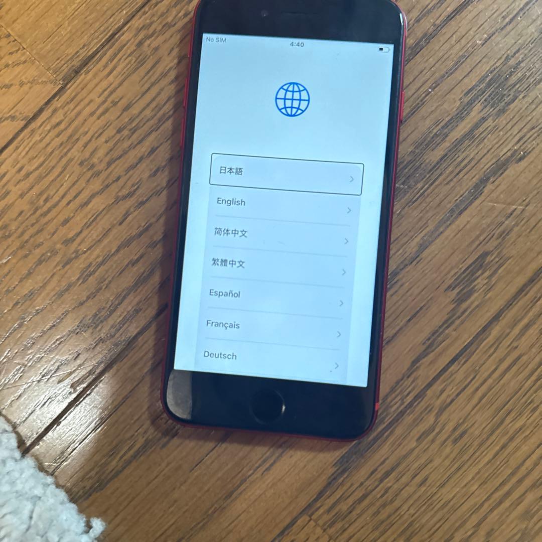 Apple iPhone SE (第2世代) 赤　SIMフリー 　ジャンク