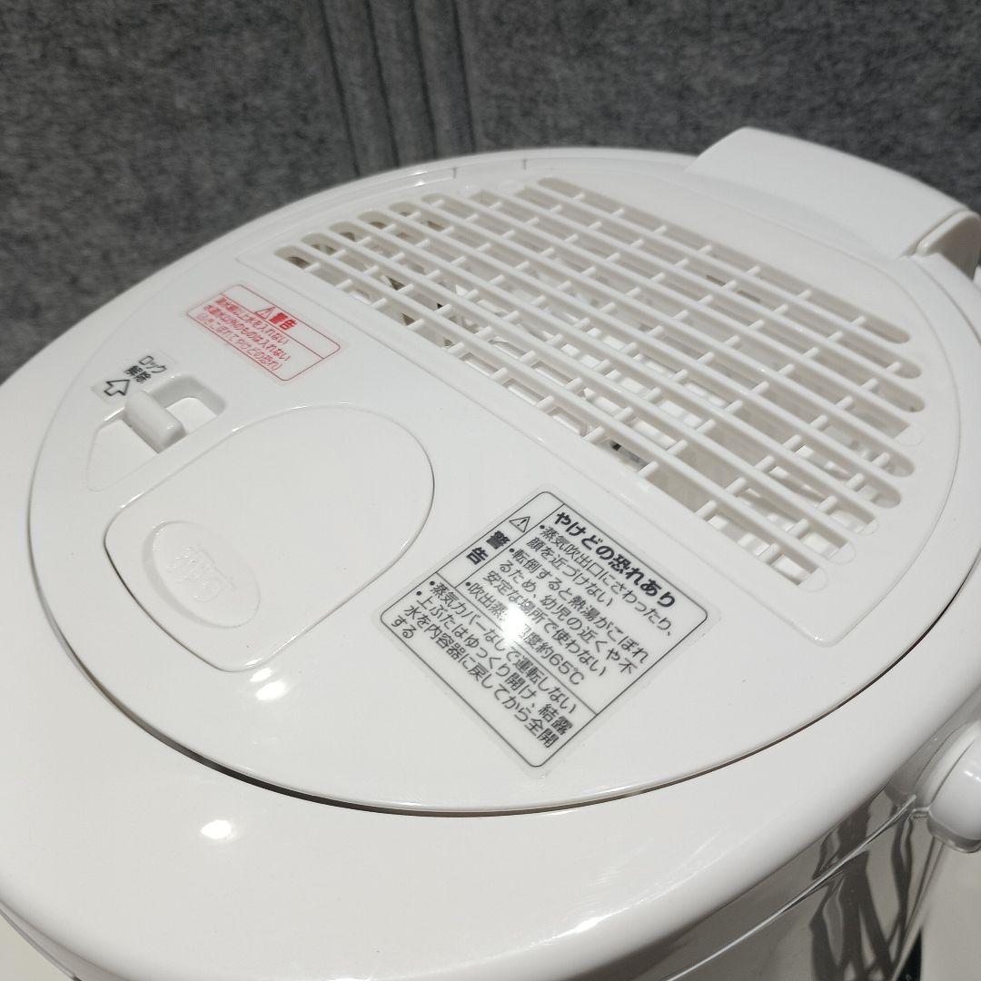 象印 スチーム式加湿器 350ml　3ヶ月保証あり