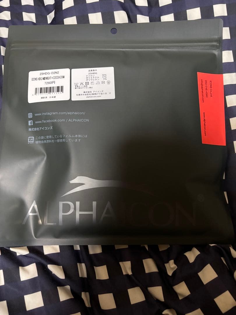 m*t様 新品☆アルファアイコン ホットドッグガード DXM ミッドナイト×ココ