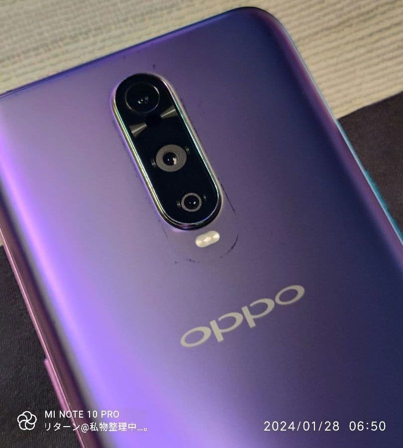OPPO OPPO R17 PRO CPH1877 ミストグラデーション 中古