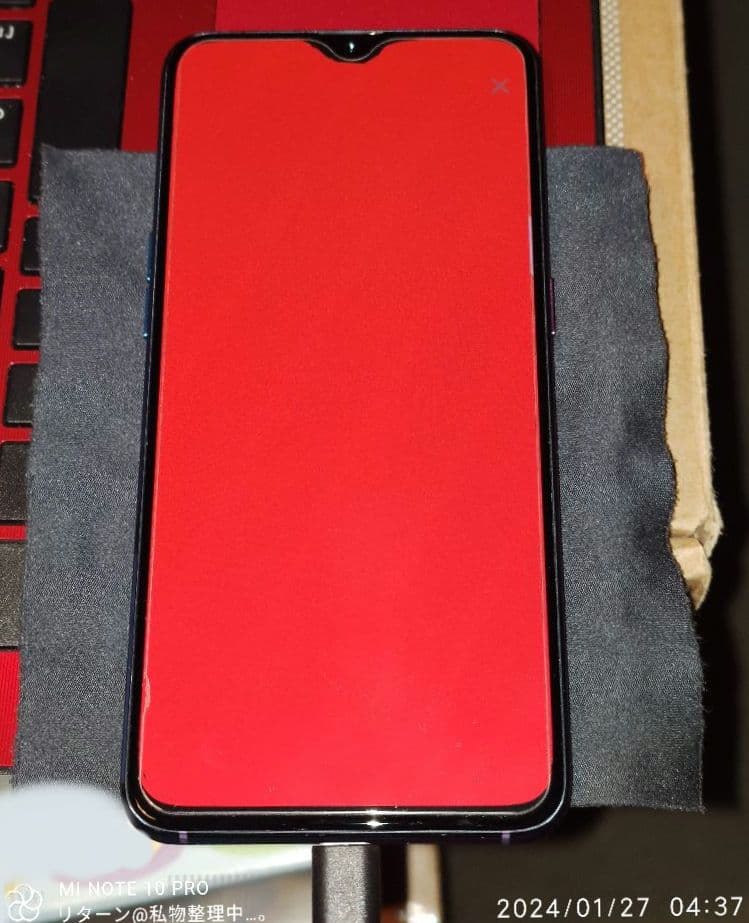 OPPO OPPO R17 PRO CPH1877 ミストグラデーション 中古