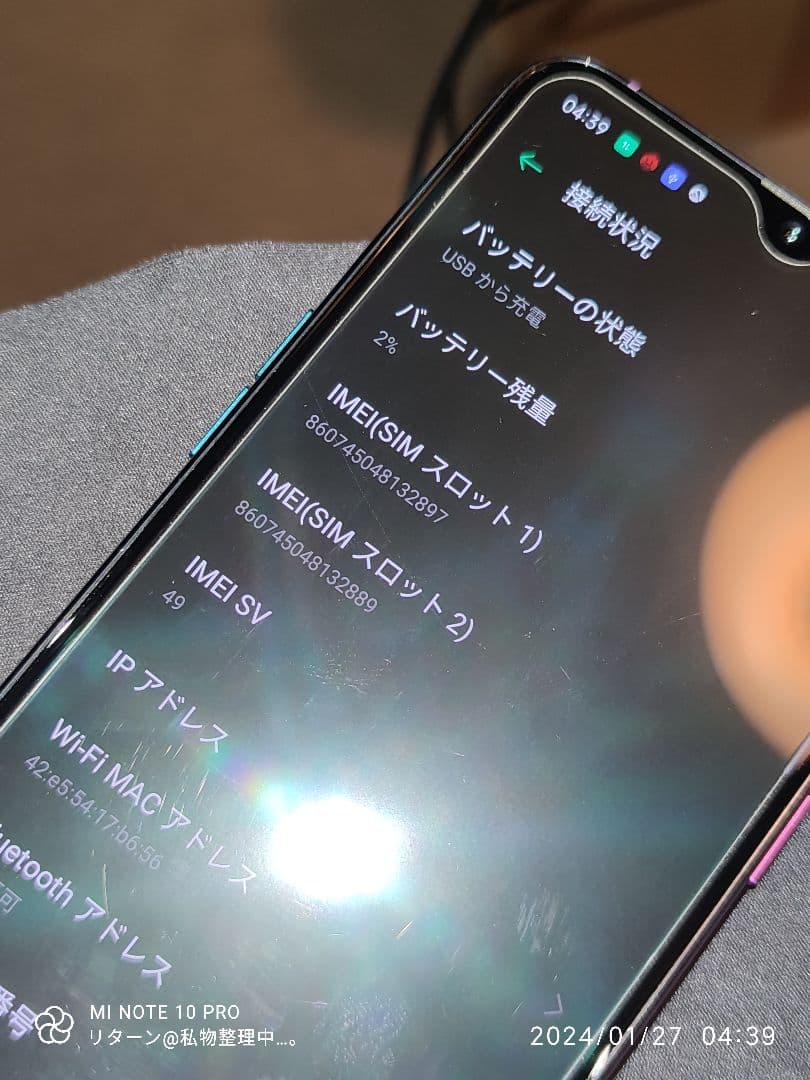 OPPO OPPO R17 PRO CPH1877 ミストグラデーション 中古