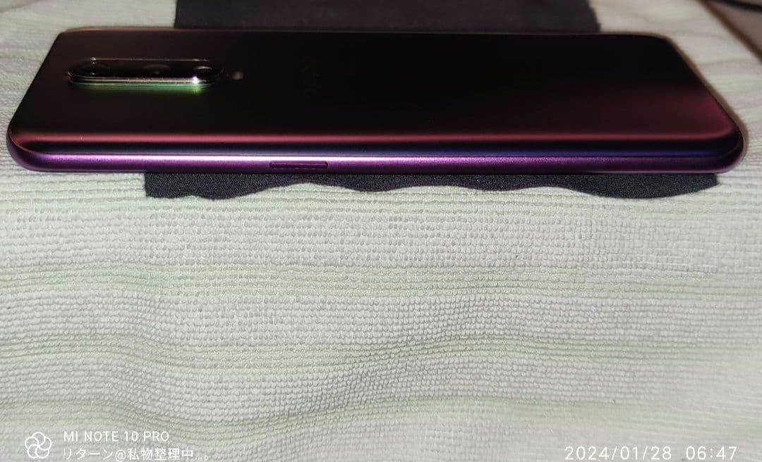 OPPO OPPO R17 PRO CPH1877 ミストグラデーション 中古