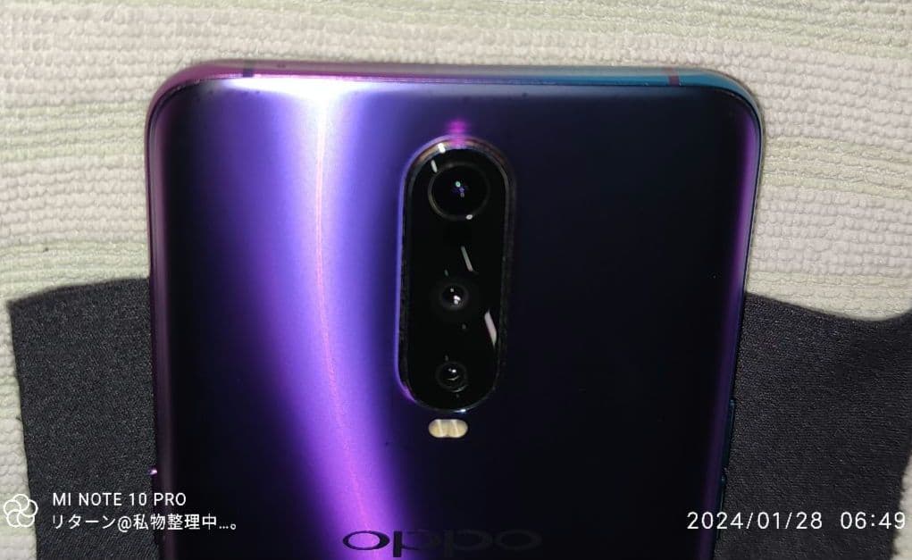 OPPO OPPO R17 PRO CPH1877 ミストグラデーション 中古