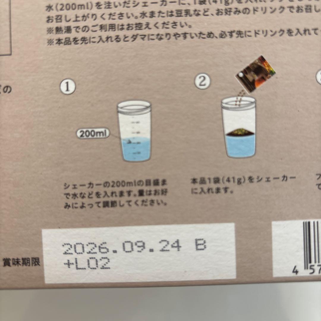 ヨギニーフード100 cacao 一箱