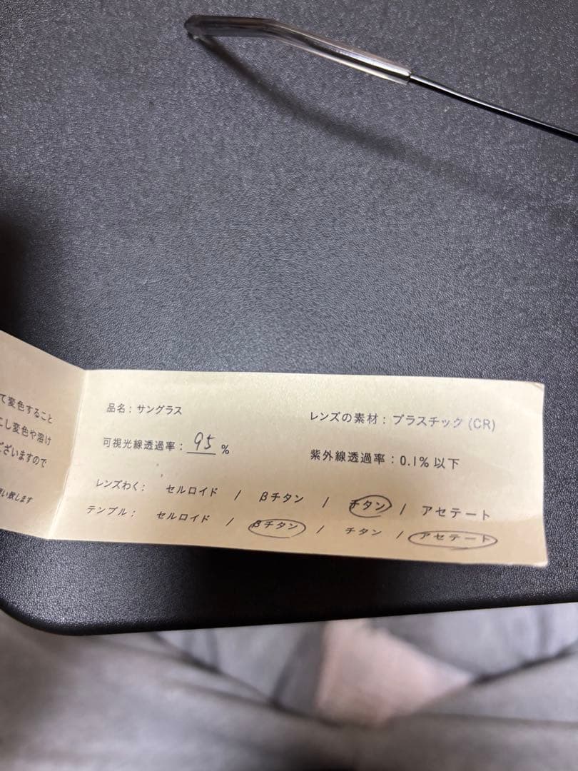 acekearny　カーニー　サングラス　black