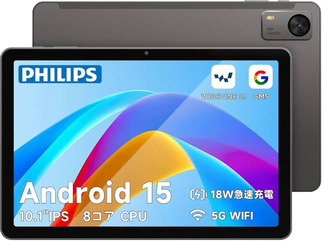 【新品】Android 15 タブレット 10.1インチ
