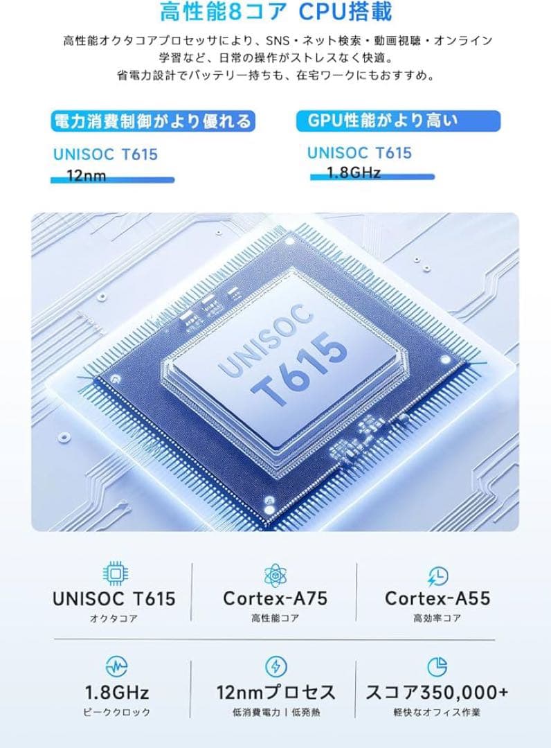 【新品】Android 15 タブレット 10.1インチ