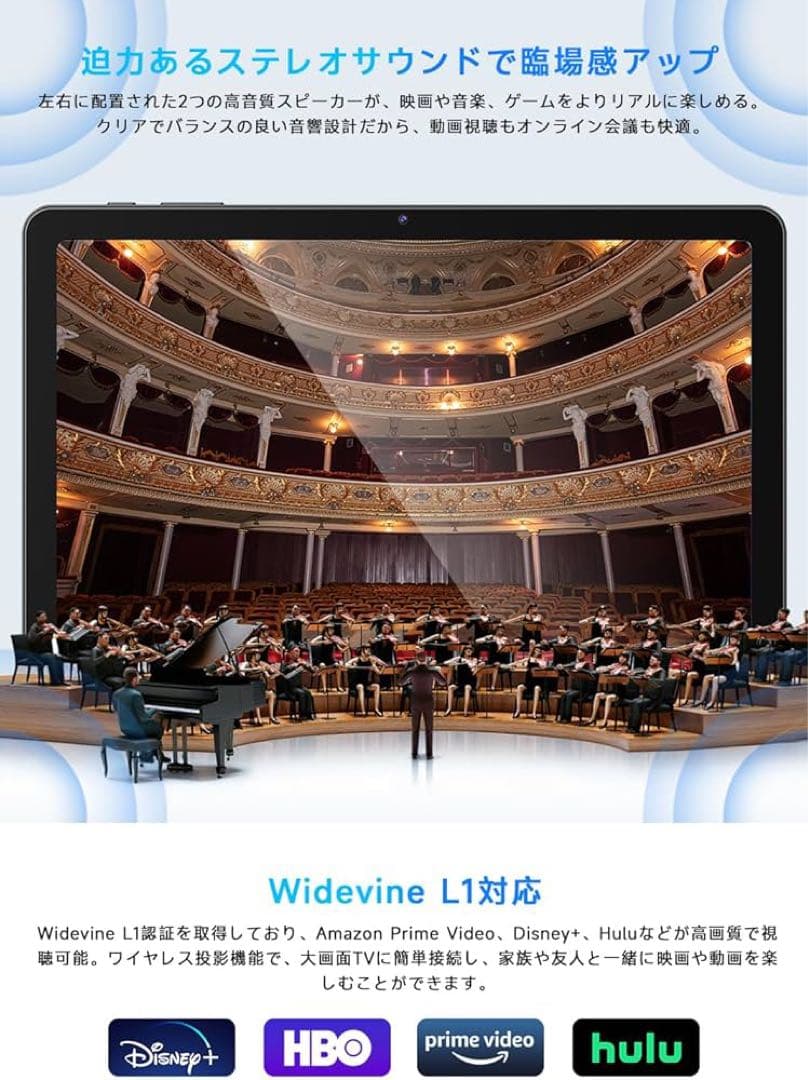 【新品】Android 15 タブレット 10.1インチ